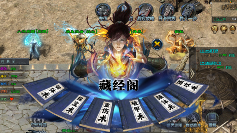 鱼水问道五流派 第3张图