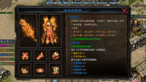 鱼水问道五流派 第2张图