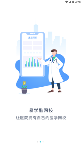 易学酷 第2张图