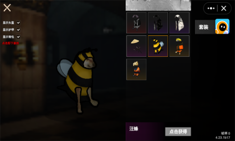 修勾地铁逃生(修勾突围) 第2张图