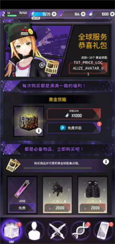 零界战略(OrderZero) 第6张图