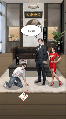 厨神重归巅峰 第1张图