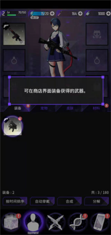 零界战略(OrderZero) 第7张图