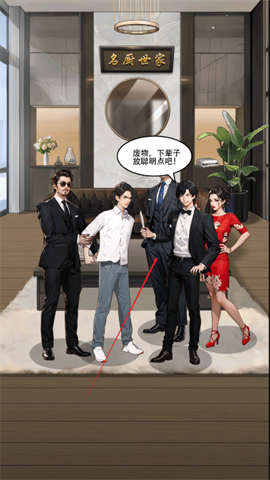 厨神重归巅峰 第2张图