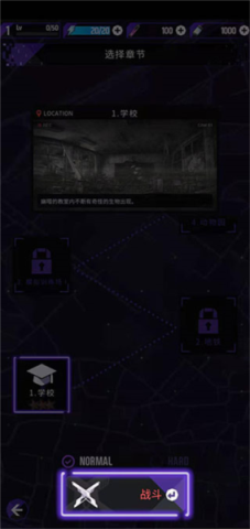 零界战略(OrderZero) 第3张图