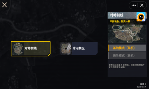 修勾地铁逃生(修勾突围) 第3张图