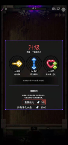 零界战略(OrderZero) 第5张图