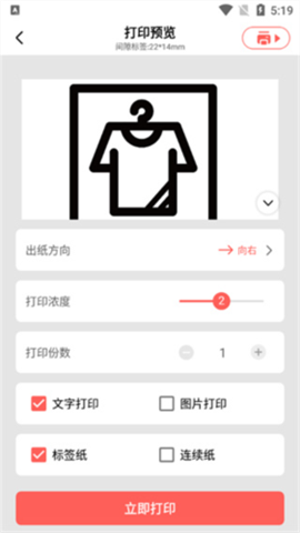 印小签 第6张图