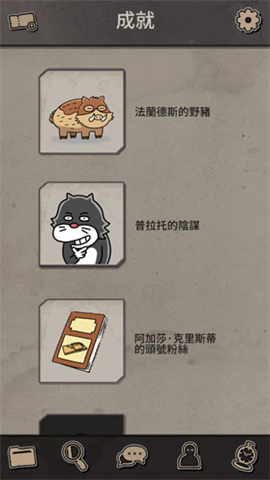 布达佩斯谋杀案 第4张图