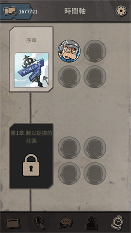 布达佩斯谋杀案 第2张图