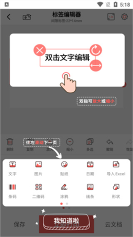 印小签 第4张图
