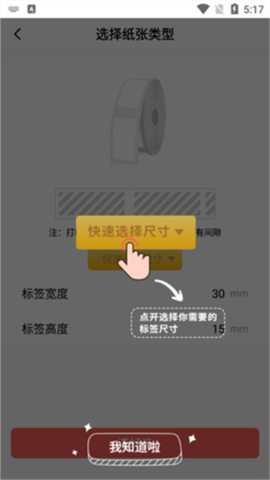 印小签 第2张图