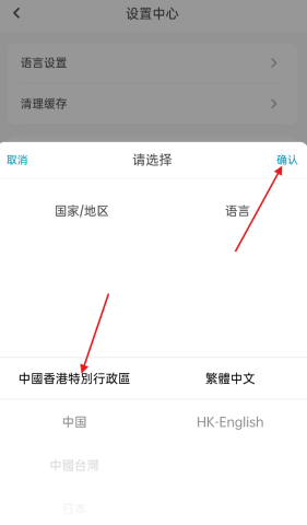 大湾区航空 第5张图