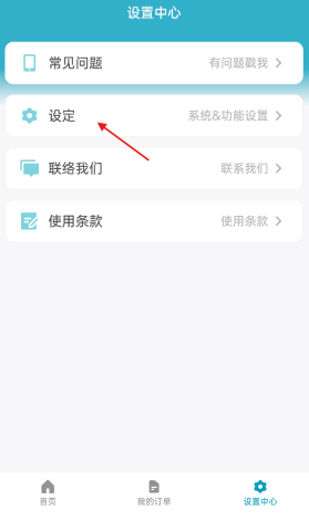 大湾区航空 第3张图