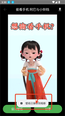 多多表盘 第6张图