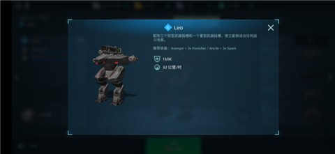 机甲战队国服 第1张图