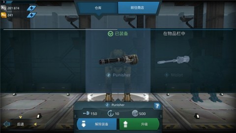 War Robots 第4张图
