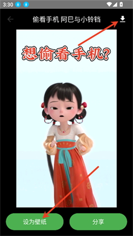 多多表盘 第5张图