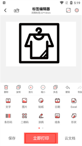 印小签 第5张图