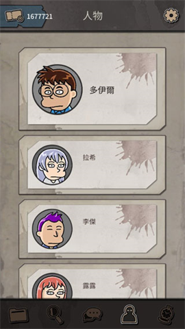 布达佩斯谋杀案 第3张图