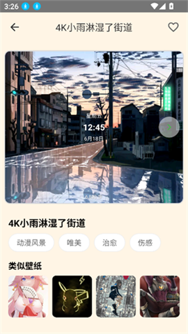 多多表盘 第1张图