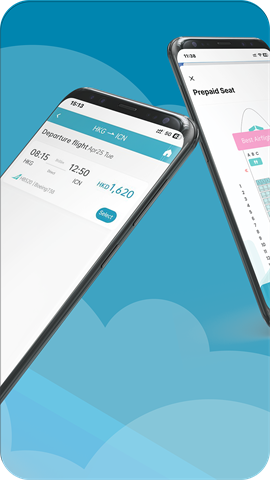 大湾区航空APP