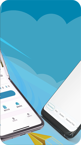 大湾区航空APP