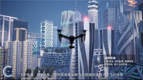 Feelfpv 第3张图