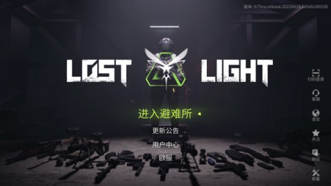 Lost Light 第1张图