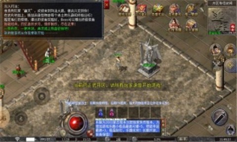 流氓传奇 第1张图
