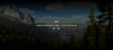 狩猎之道 第2张图