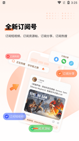 飞猫盘 第2张图
