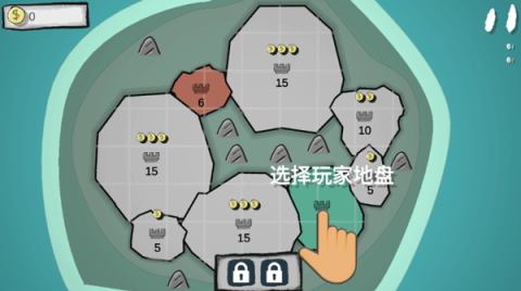 占山为王游戏