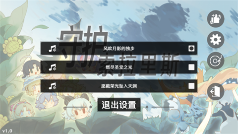 植物大战僵尸鸣潮版游戏