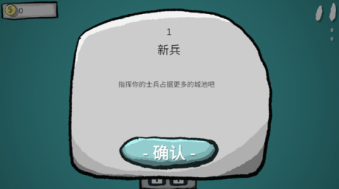 占山为王游戏