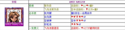 豪血寺一族2 第2张图