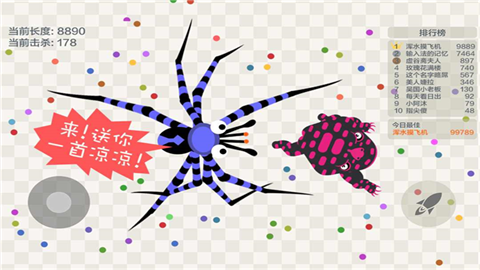 五毒大作战国际版游戏