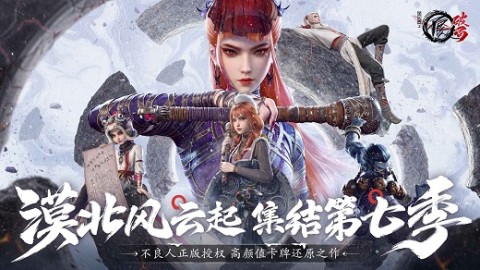 不良人破局 第1张图
