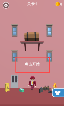 完美刺客 第1张图