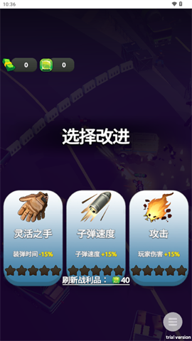 逃离绝命城 第4张图
