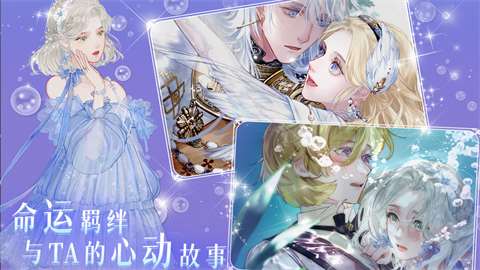 螺旋圆舞曲2蔷薇战争 第11张图