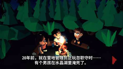 13号星期五杀手谜题 第3张图