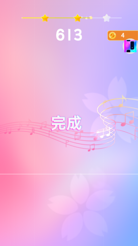 一心钢琴 第4张图