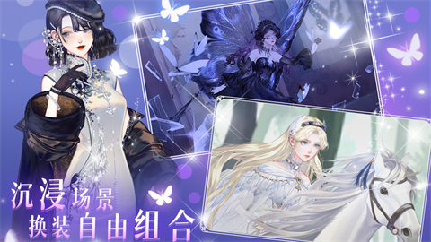 螺旋圆舞曲2蔷薇战争游戏
