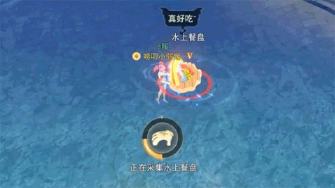蓝空幻想 第4张图