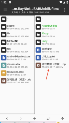 形状节奏 第8张图