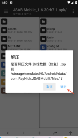 形状节奏 第7张图