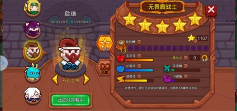 见习猎魔团 第3张图