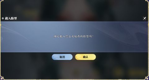云天涯明月刀 第5张图