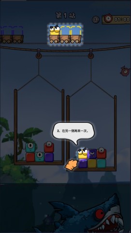 摸鱼我贼6 第3张图